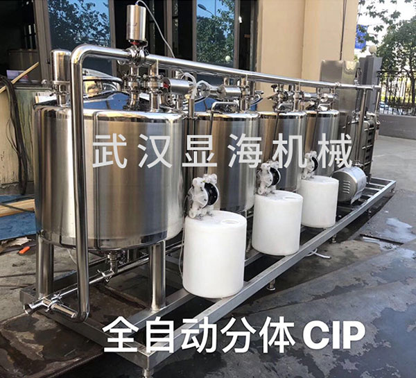 全自動一體CIP清洗機